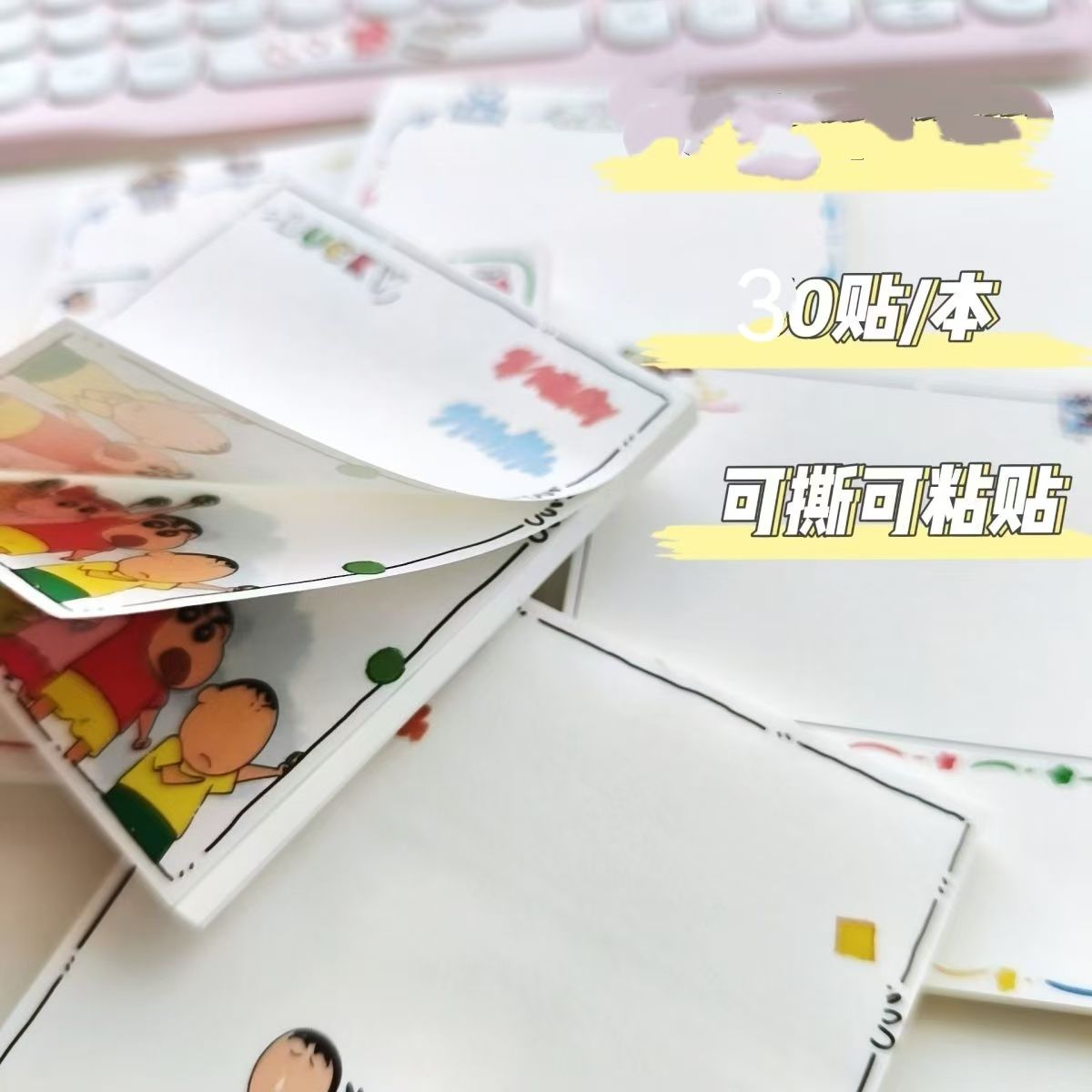 Blocos de Notas Adesivas Fofas - Stationery Supplier avaliação e preço